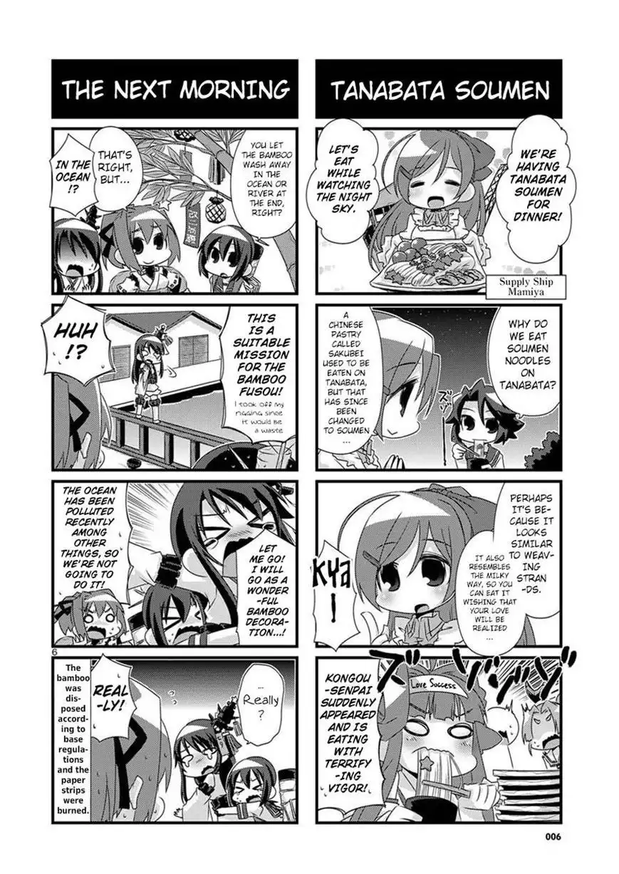 Kantai Collection - Kankore - 4-koma Comic - Fubuki, Ganbarimasu! Chapter 47 6